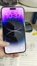 iPhone 14 ProMax【24期免息】蘋(píng)果14promax 國行5G蘋(píng)果 二手手機 暗夜紫色 【85%用戶(hù)選擇】 【99新】256G【性能/性?xún)r(jià)比推薦】3期免息 三年老店+五星店鋪+一年質(zhì)保 曬單實(shí)拍圖