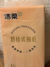 潔柔抽紙懸掛式抽紙?3層320抽*4提掛抽?紙巾抽紙?整箱面巾紙? 曬單實(shí)拍圖