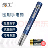 瑞生瞳孔筆燈晨檢LED迷你醫(yī)用小手電筒檢查口腔白光眼科黃光筆型 白光-湖水藍（耳鼻喉） 曬單實拍圖