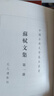 蘇軾文集（全6冊）中華書(shū)局中國古典文學(xué)基本叢書(shū) 曬單實(shí)拍圖