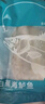 釣魚記開背海鱸魚1斤-1.3斤 三去凈重 冷凍 生鮮 魚類 海鮮水產(chǎn) 曬單實(shí)拍圖
