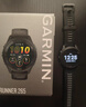 佳明（GARMIN）Forerunner265極夜黑心率血氧多頻多星戶外運動跑步游泳智能手表 曬單實拍圖