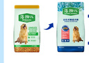 麥富迪狗糧 藻趣兒狗糧成犬糧牛肉螺旋藻 均衡營(yíng)養15kg/30斤 曬單實(shí)拍圖