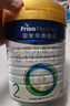 美素佳兒（Friso）皇家較大嬰兒配方奶粉 2段（6-12個(gè)月）800克 乳鐵蛋白 新國標 曬單實(shí)拍圖