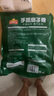 凍品先生 安井 手抓扇子骨 808g 1包 原切腌制豬肋骨 空氣炸鍋食材 曬單實(shí)拍圖
