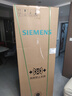 西門(mén)子（SIEMENS）550升博納臻鮮十字門(mén)對開(kāi)四門(mén)冰箱鉑金抗菌凈味一級能效變溫儲鮮大容量冰箱金屬白色KC550281EC 曬單實(shí)拍圖