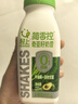 輕上 牛油果羽衣甘藍奇亞籽奶昔酸奶飲品飽腹代餐220ml*10瓶 曬單實(shí)拍圖