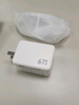 京東京造67W氮化鎵充電器套裝【適配新機40W】Type-C多口快充頭100W快充線兼容65W適用蘋果17筆記本電腦 曬單實拍圖