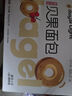 趣嘗鮮ROYAL LIGHT 蔓越莓貝果 760克(8個(gè)) 冷凍面包早餐食品三明治胚 曬單實(shí)拍圖