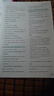 一本課本預習筆記英語(yǔ)七年級上冊（RJ人教版）2025秋初一同步教材語(yǔ)法寫(xiě)作課堂筆記課前學(xué)霸預習銜 曬單實(shí)拍圖