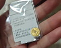 中銀鑫行黃金吊墜足金999五帝幣手鏈轉(zhuǎn)運珠金錢幣DIY編繩手串手繩 雍正通寶（克重多退少補） 約0.2g 曬單實拍圖