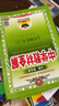 中學教材全解七年級上冊2025秋新版薛金星初中初一上下冊人教版解讀初7年級同步教材解讀講解復習資料書教輔多科目版本可選 【上冊】 語文 人教版 曬單實拍圖