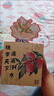 教師節禮物實(shí)用幼兒園送女老師小禮品潤喉胖大海羅漢果菊禮盒 三罐組合裝【蜜桃烏龍+雪梨胖大海+決明子】 曬單實(shí)拍圖