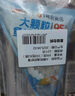 海拓漁港【零添加保水劑】魚(yú)籽蝦滑150g*2蝦含量95%火鍋丸子麻辣燙關(guān)東煮  曬單實(shí)拍圖