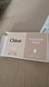 蔻依（Chloe）小小蔻依經(jīng)典收藏套裝(女士20ml+戀旅20ml)生日七夕情人節(jié)禮物 曬單實拍圖