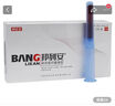 邦安寶 邦列安單體銀抑菌凝膠 人體皮膚男性生殖系統(tǒng)抑菌和日常護理 5支 曬單實拍圖