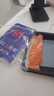 女王與鮮生冰島三文魚(yú)刺身冰鮮  現切現發(fā) 中段兩盒共400g凈重源頭直發(fā) 曬單實(shí)拍圖