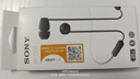 索尼（SONY）WI-C100 無線立體聲 頸掛式 藍(lán)牙耳機(jī) IPX4防水防汗 約25小時長久續(xù)航 黑色 十一出游季 中秋送禮 曬單實拍圖
