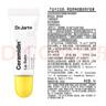 蒂佳婷（Dr.Jart）神經(jīng)酰胺鎖水清爽滋潤護唇防干裂潤唇膏7ml 生日禮物 曬單實(shí)拍圖