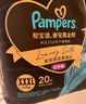 幫寶適【透氣頂配】黑金幫嬰兒拉拉褲尿不濕尿片尿布添加真蠶絲4XL40 曬單實(shí)拍圖