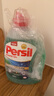 寶瑩（Persil）進(jìn)口洗衣液9大酵素4.4斤清香型99%除菌除螨長(zhǎng)效抑菌強(qiáng)效去污護(hù)色 曬單實(shí)拍圖