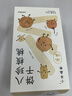小羊森林猴頭菇脾胃餅干小米酥脆兒童健康零食孩子愛(ài)吃解饞60g 曬單實(shí)拍圖