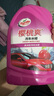 龜牌（Turtle Wax）櫻桃爽洗車液(G-400701)2L洗車水蠟汽車洗車高泡清洗劑 曬單實拍圖