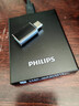 飛利浦（PHILIPS）移動(dòng)固態(tài)硬盤(pán)512G 550MB/s 高速電腦PSSD手機直連type-C辦公硬盤(pán)大容量備份便攜存儲51PS系列 曬單實(shí)拍圖