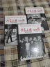 作家文摘20周年珍藏本 絕版精裝3本套裝 國家往事 名人春秋 沉浮人生 京東專(zhuān)享 曬單實(shí)拍圖
