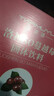 天沐語纖姿SO奶咖洛神蔓越莓益生菌固體飲料官方新款翱琳沐朵SO奶咖洛神 1盒奶咖+2盒洛神（1個(gè)月套餐） 曬單實(shí)拍圖