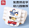愛貝迪拉隔汗巾兒童3-6歲吸汗巾1-3歲兒童汗巾嬰兒0-1歲純棉幼兒園寶寶 【免費繡名字】6層 4條裝 忙碌交通 M（2-5歲，身高90-110cm左右） 曬單實拍圖