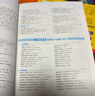 備考2025年12月英語(yǔ)四級聽(tīng)力1000題 上海交大CET4級 華研外語(yǔ)四級真題閱讀寫(xiě)作翻譯語(yǔ)法口語(yǔ)作文詞匯預測試卷系列 曬單實(shí)拍圖