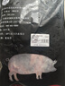 白蕩里黑豬肋排 農(nóng)家散養(yǎng)黑豬排骨豬肋骨 糖醋排骨生鮮食材 黑豬肋排邊軟骨條4斤 曬單實拍圖