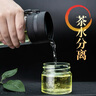 天喜（TIANXI）茶杯茶水分離杯雙層玻璃杯便攜泡茶杯男女車(chē)載商務(wù)辦公水杯 尊貴黑500ML 曬單實(shí)拍圖