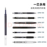 uni三菱 uni-ball UMR-85N按動筆芯0.5mm中性筆黑色替芯 適用簽字筆UMN-155 105 152 207等系列 10支 曬單實(shí)拍圖