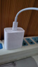 原奘充電器充電線適配蘋果20W快充線套裝iPhone14ProMax  13 12手機(jī)11充電頭xr數(shù)據(jù)線插頭 20W快充頭+閃充線 【30分鐘充滿75%】1米套裝 曬單實(shí)拍圖