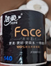 潔柔有芯卷紙 黑Face4層140克*30卷 厚韌耐用 衛生紙卷筒紙紙巾整箱 曬單實(shí)拍圖