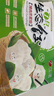 吳大嫂東北水餃 豬肉芹菜餡餃子1180g 64只 速凍餃子煎餃 鍋貼 曬單實(shí)拍圖