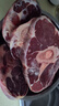 肉可可 阿根廷原切帶骨牛腱子 凈重4斤 切片 煲湯燉鹵醬牛肉 進(jìn)口生鮮 曬單實(shí)拍圖