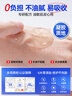 OHBT祛痘藥膏60g水楊酸祛痘閉口粉刺痘坑凝膠青春痘學(xué)生青少年護膚品 曬單實(shí)拍圖