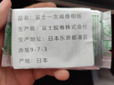 富士（FUJIFILM）立拍立得相紙適用于mini7+/7s/8/9/11/12/25/90/link 3寸系列七夕 mini相紙10張【限時(shí)優(yōu)惠】錫紙裝 曬單實(shí)拍圖