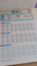 六品堂兒童數(shù)字控筆訓練字帖幼兒園學前班幼小銜接數(shù)字練字帖3-6歲坐標定點小學生一年級數(shù)字筆控描紅本 曬單實拍圖