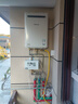 林內(nèi)（Rinnai）室外燃?xì)鉄崴?日本原裝進(jìn)口 A1620W/A2024W/A2426W家用防凍恒溫戶外安裝水量同服器實(shí)體店同款 24L 零冷水+鷹游循環(huán)泵【室外機(jī)】 天然氣 曬單實(shí)拍圖