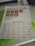 2025新疆自駕攻略旅游線(xiàn)路地圖獨庫伊昭沙漠公路喀什哈密伊犁喀納斯旅游指南攻略摩旅騎行徒步 157克加厚銅版紙雙面覆膜防水耐撕87CM*57CM 新疆自駕攻略圖 曬單實(shí)拍圖