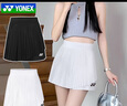 YONEX新款尤尼克斯羽毛球服短裙女yy百褶裙220113運動(dòng)裙網(wǎng)球裙跑步 220113TCR白色  M 曬單實(shí)拍圖