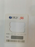 中國廣電惠民年卡MAX雙百流量電話(huà)上網(wǎng)【上門(mén)當面激活】支持5G/4G手機卡 【官方直發(fā)】惠民年卡·月享100G100分鐘 曬單實(shí)拍圖