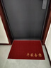 得喜（DeXi）入戶(hù)地墊入戶(hù)門(mén)腳墊家用地毯入戶(hù)門(mén)出入平安門(mén)墊門(mén)口地墊 60x90cm 曬單實(shí)拍圖