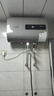 史密斯蘭堡【免費上門(mén)安裝】熱水器電熱水器家用洗澡速熱儲水式2200瓦扁桶雙膽一級能效40升50升60升出水斷電 【50升】2200W出水斷電+節能速熱+機械數顯 曬單實(shí)拍圖
