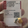 周大生腕美海洋系列黃金珍珠轉(zhuǎn)運珠熒光琺瑯美人魚尾情人節(jié)禮物送女友 美人魚轉(zhuǎn)運珠(不配皮繩和熒光燈)1.1g 曬單實拍圖