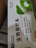 [森隆]安絡(luò )化纖丸6g/袋*8袋/盒 5盒裝 曬單實(shí)拍圖